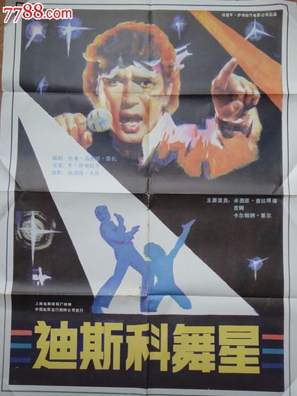 办理假巴哈马驾驶证